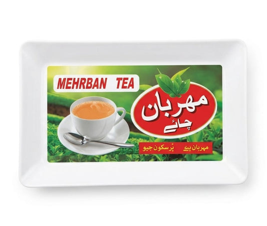 Mehrban Tea Dish